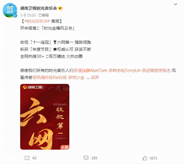 時光中5個歌手打贏翻身仗，曾毅不再惜字如金、鬱可唯彌補遺憾