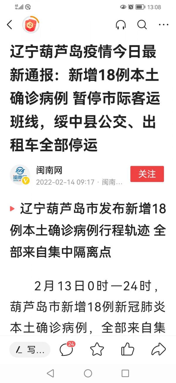 沒有冰墩墩，可以家裡蹲