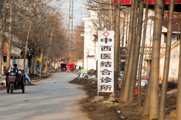 農村小診所要取消?農民以後有病咋辦呢?別擔心,未來可能更好 農村小診所要取消?農民以後有病咋辦呢?別擔心,未來可能更好