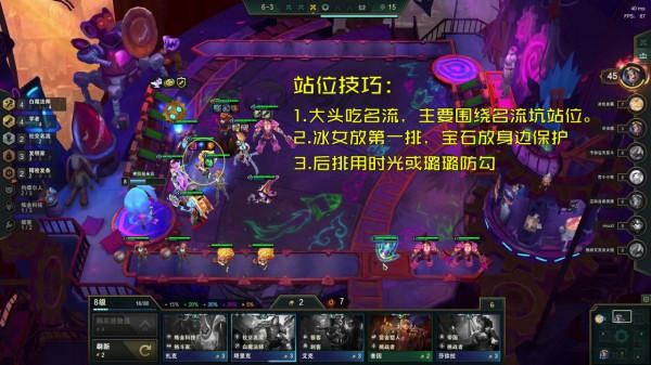 雲頂學堂：版本強勢冷門學者大頭！兩星就能吃雞