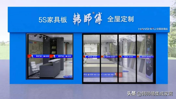 向陽而生 逐光而行 | 回顧韓師傅2021品牌升級的“進階”之路