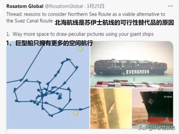 無論是拿破崙還是希特勒入侵地廣人稀的俄羅斯，為何都一敗塗地？