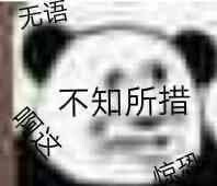 吵架無敵手—巨門星 吵架無敵手—巨門星