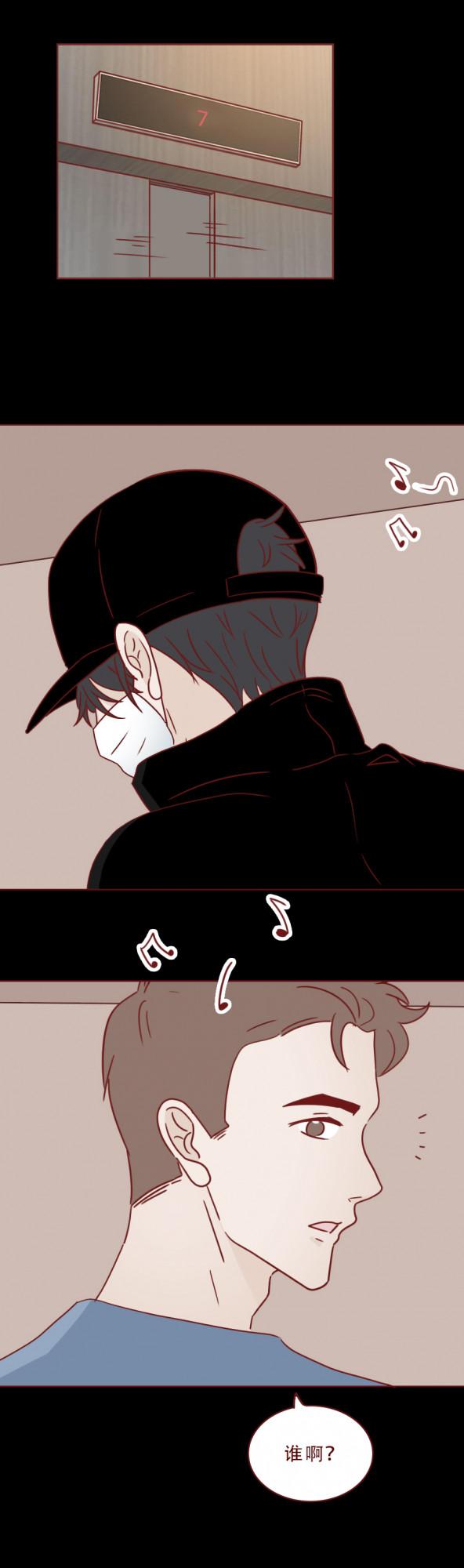 為了幾十萬,助理把老闆殺害後分屍,一篇揭露人性的漫畫 為了幾十萬,助理把老闆殺害後分屍,一篇揭露人性的漫畫