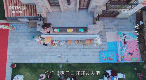 《暖陽之下》:一部真正的“大女主”劇 《暖陽之下》:一部真正的“大女主”劇