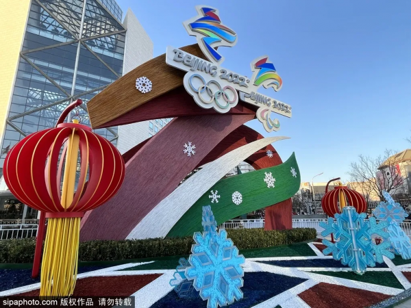 驚豔!冬奧花壇“綻放”京城,春節假期跟著花壇遊北京! 驚豔!冬奧花壇“綻放”京城,春節假期跟著花壇遊北京!