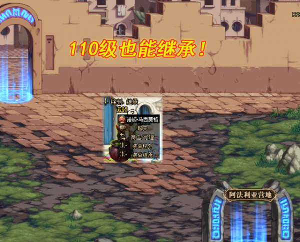 dnf110版本什麼時候出