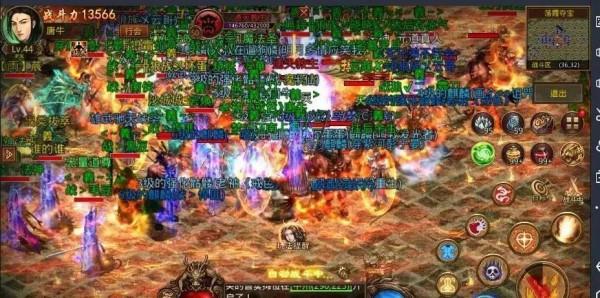 市面上最好玩的傳奇手遊