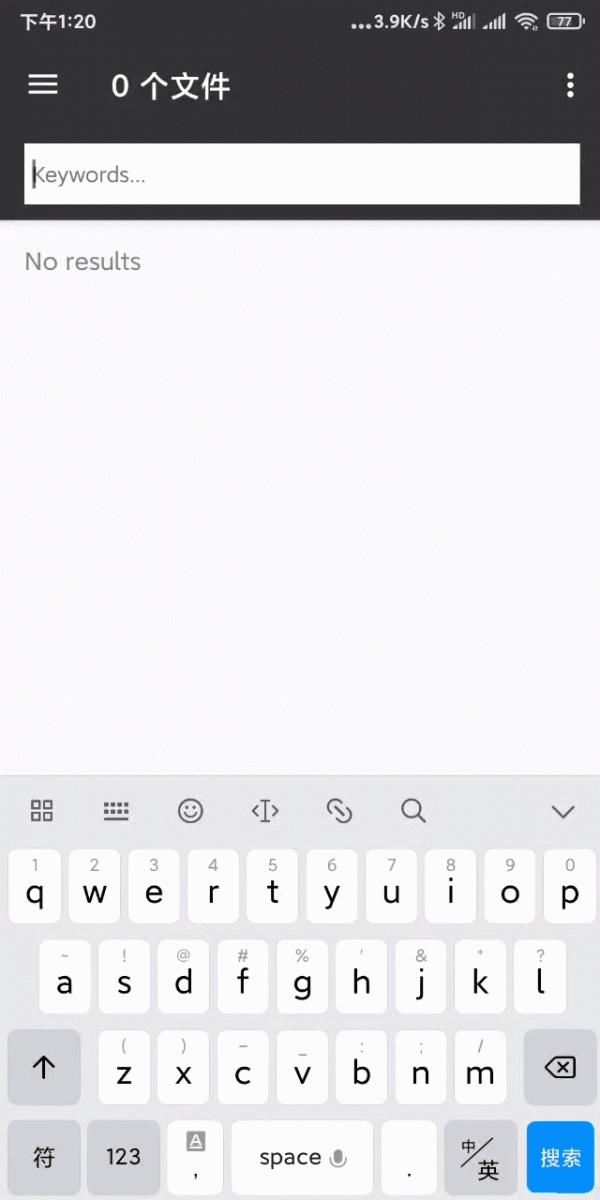 分享5個免費高質量的手機APP 分享5個免費高質量的手機APP