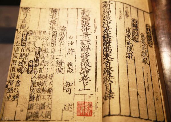 張仲景名方:麻黃連翹赤小豆湯,可清熱止癢,能治溼疹、蕁麻疹 張仲景名方:麻黃連翹赤小豆湯,可清熱止癢,能治溼疹、蕁麻疹