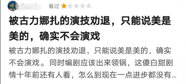 娜扎新劇來襲！攜手許魏洲，打造《風起霓裳》續集《風起西州》