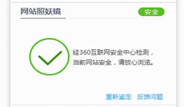360安全瀏覽器 360安全瀏覽器