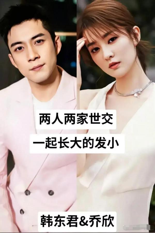 這些明星居然是發小，看來優秀的人真的互相吸引