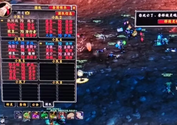 魔獸世界懷舊服T5本削弱帶動人氣與G價暴漲，各大伺服器全線爆滿