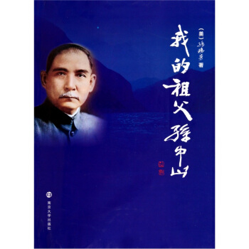 孫中山6個孫輩，孫子反目孫女成仇，不被承認的孫女生活最精彩