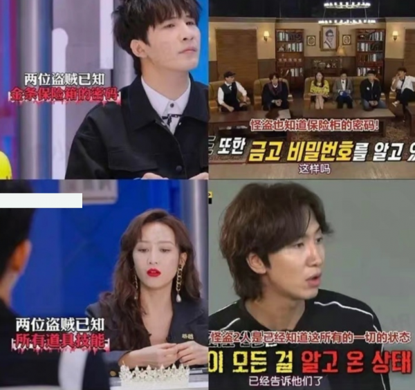 《明偵》先導片陷入抄襲爭議，設定和韓綜類似，新團隊能力遭質疑