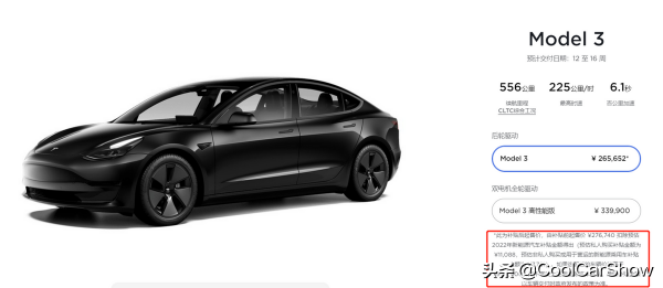 補貼將&OpenCurlyDoubleQuote;斷奶&rdquo;，各大新能源車陸續漲價