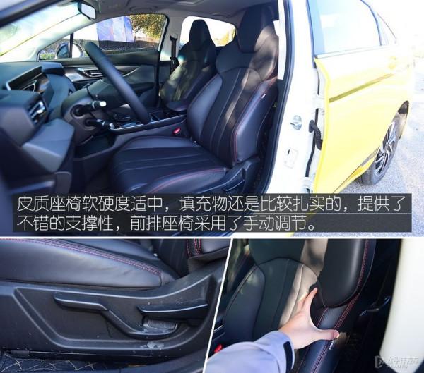 兩塊大屏,搭1.5T,起售價才不到7萬!北京汽車這款家轎太划算了 兩塊大屏,搭1.5T,起售價才不到7萬!北京汽車這款家轎太划算了