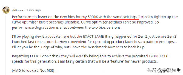 AMD使用者請注意：謹慎升級AGESA1&period;2&period;0&period;5版BIOS，問題太多