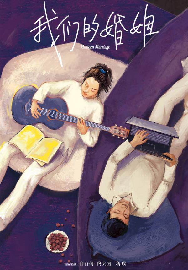 30集《天下人家》今晚開播，5位實力派助陣，又一部年代大劇來了