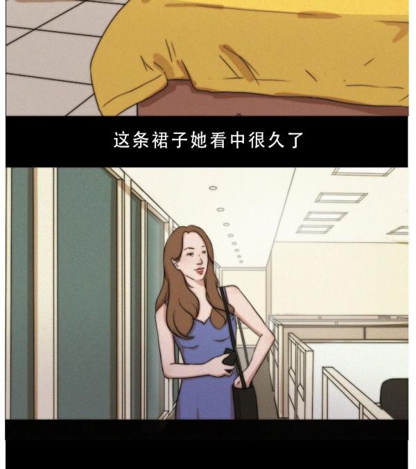 漫畫—《遇到這種說話直的人，最好的回覆“那你別說了”》