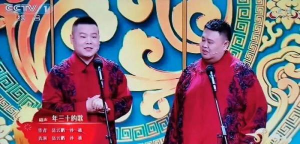 2022年春晚臨近，觀眾提名兩位藝人，一人歌手一人相聲演員