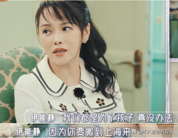 港臺藝人徹底內地化：內地定居、學普通話、讓孩子讀頂級名校