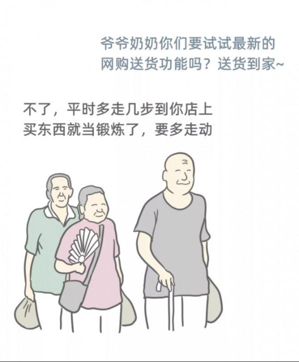 漫畫 | 一口氣搞懂 Serverless