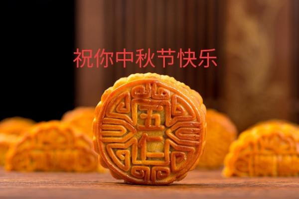 喝無糖飲料很健康不會發胖嗎?中秋節無糖月餅你吃了嗎? 喝無糖飲料很健康不會發胖嗎?中秋節無糖月餅你吃了嗎?