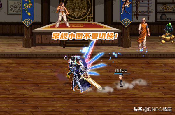DNF：劍魂盧克西搭配，歧路切裝對武器重要性，二覺傷害更突出