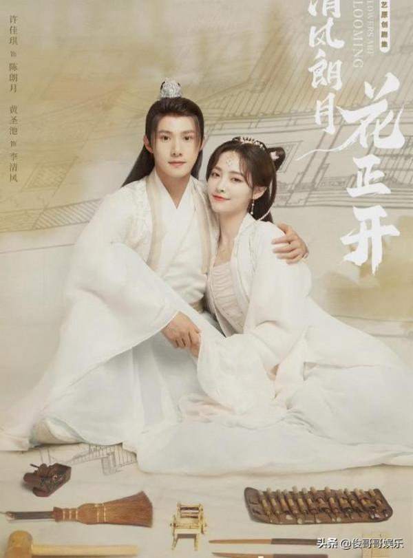 許佳琪新劇差評不少,被說與黃聖池像演母子,昔日閨蜜鞠婧禕躺槍 許佳琪新劇差評不少,被說與黃聖池像演母子,昔日閨蜜鞠婧禕躺槍