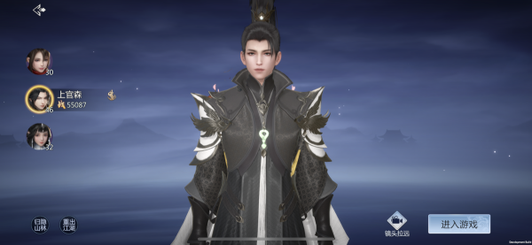 《劍俠世界3》初體驗:開服登頂APP Store的武俠網遊有多好玩? 《劍俠世界3》初體驗:開服登頂APP Store的武俠網遊有多好玩?