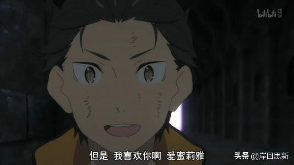 能動的雷姆迴歸B站：阿姨洗鐵路與死ki成為禁詞，只能做好朋友？