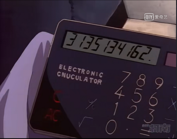 名偵探柯南之《謎樣訊息狙擊事件》