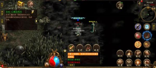 傳奇世界:護盾也該提上日程,激戰天元秘境 傳奇世界:護盾也該提上日程,激戰天元秘境