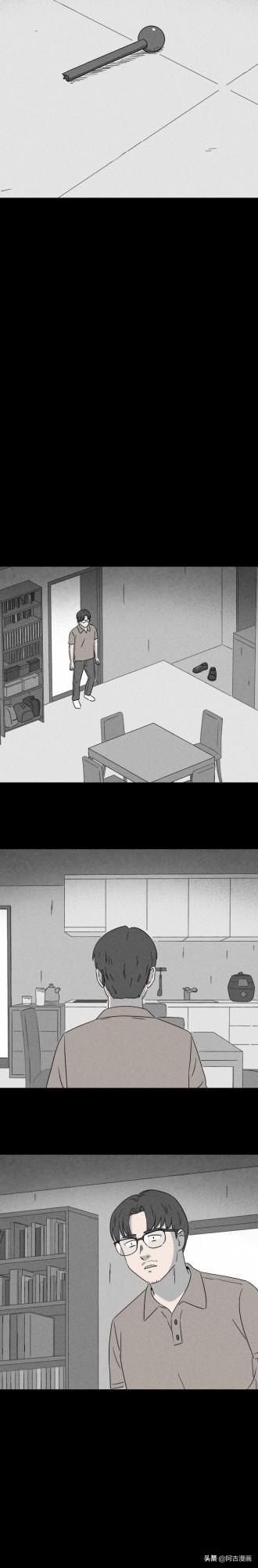 「人性漫畫」可以改變人生的開關，你想要麼？(夏洛特煩惱)