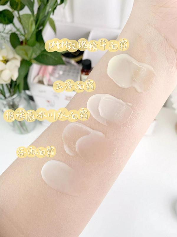 今年用上這四款面霜就不想再換其他的了