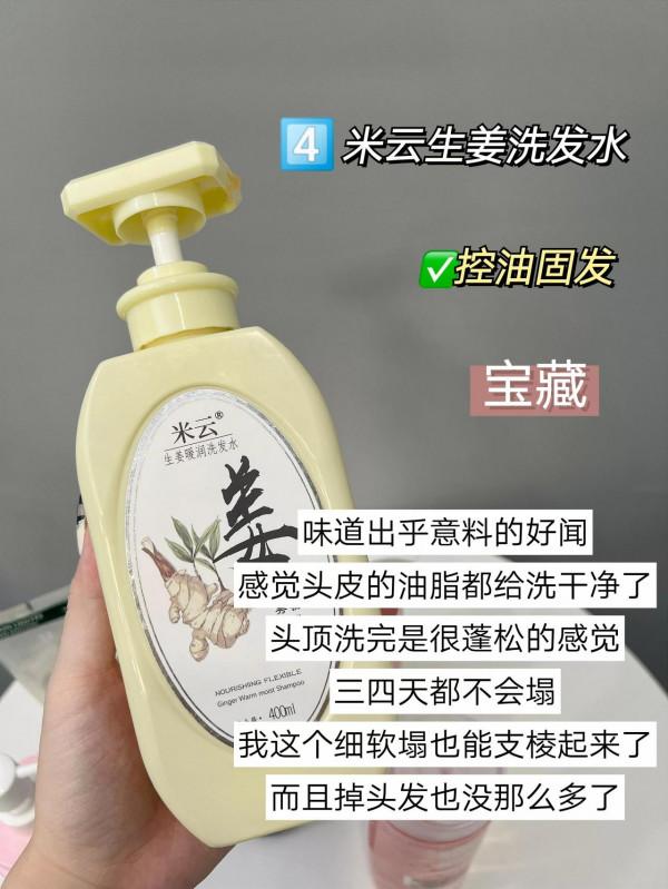 邵宇軒同款腦袋，這些洗髮水可真是9了老命了