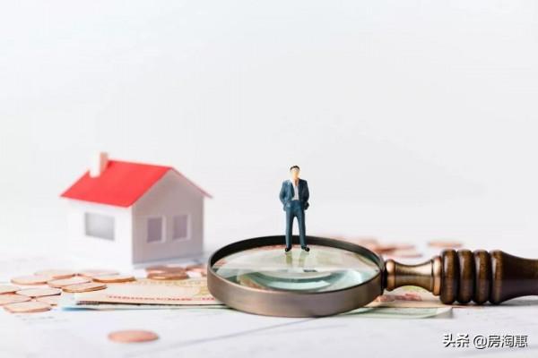 未來3年,樓市“大整頓”,嚴查“4類”亂象 未來3年,樓市“大整頓”,嚴查“4類”亂象