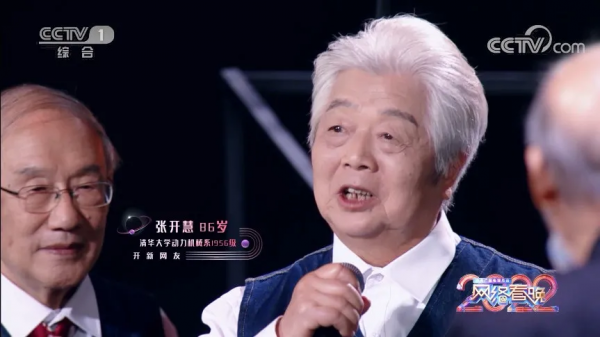 全網刷屏的這群清華“少年”，還是那麼燃