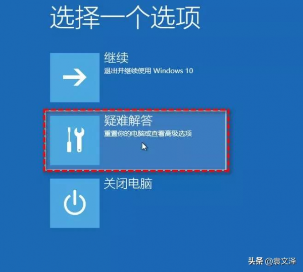 解決Win11、Win10&OpenCurlyDoubleQuote;找不到恢復環境&rdquo;的3種方法