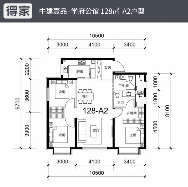 128搶不著？215太耀眼？中建壹品&CenterDot;學府公館決定版 戶型圖曝光