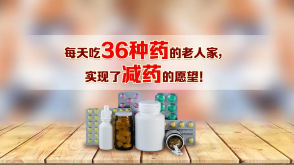 乾咳、下肢腫、面板癢?可能和你吃的藥有關!專家帶來小妙招 乾咳、下肢腫、面板癢?可能和你吃的藥有關!專家帶來小妙招