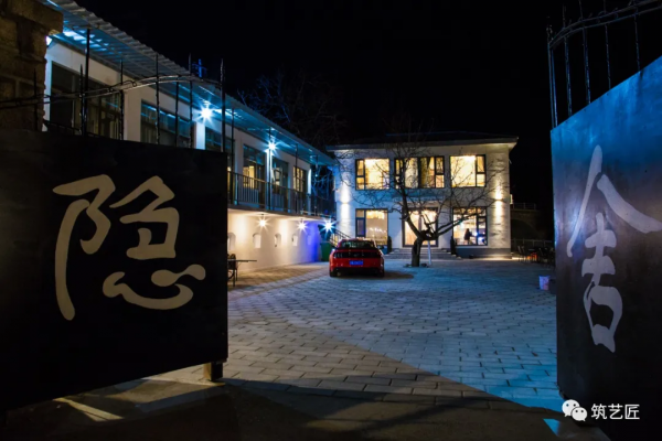 商業空間 I 民宿這地方.隱舍