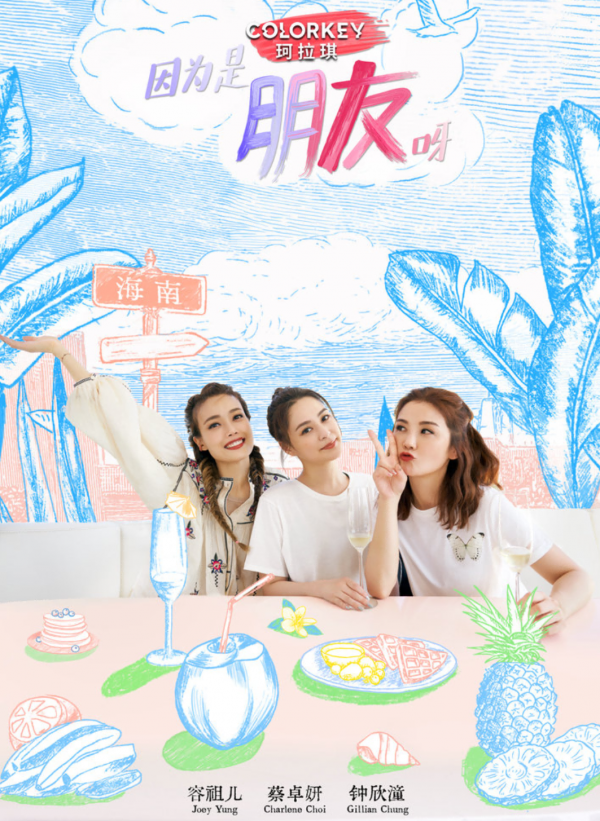 移居內地的港臺藝人，有人大城市住豪宅，有人小縣城租房住