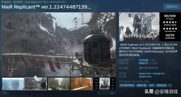 Steam週末折扣,常年原價的尼爾居然半價了? Steam週末折扣,常年原價的尼爾居然半價了?