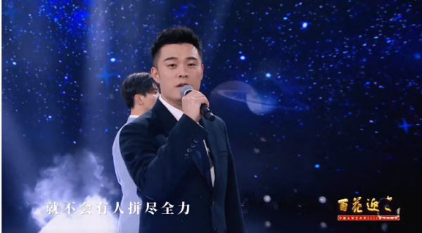 文聯春晚太熱鬧：朱迅雙眼皮搶鏡、楊冪大秀美腿，小瀋陽露面獻唱