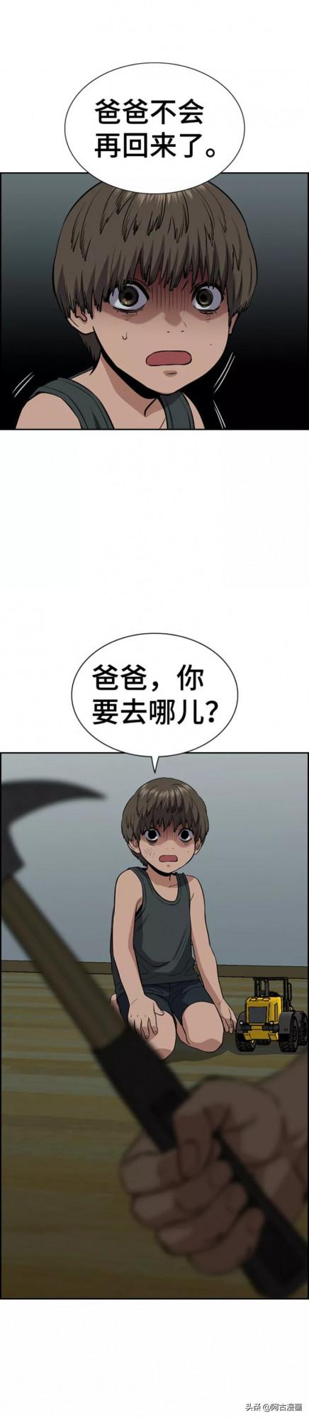 「不良教師」父母不能為了自己方便而懲罰孩子