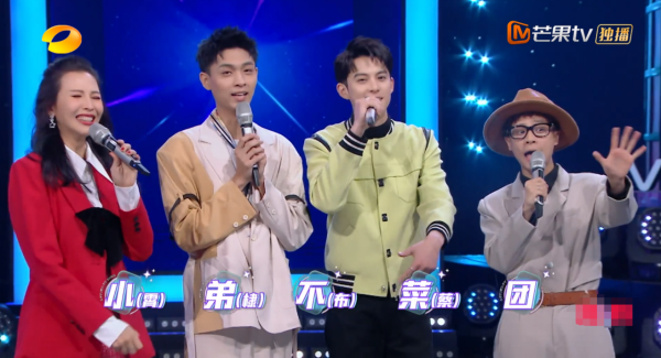 《你好星期六》首播收視第1！遊戲環節被去除，何老師一人撐全場