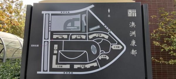 年末踩盤後記 年末踩盤後記